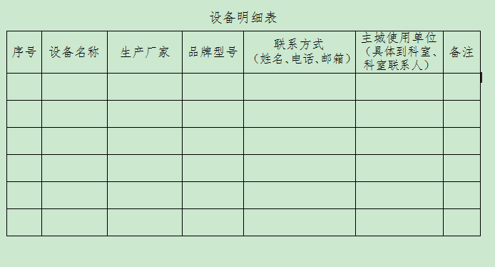QQ图片20190409180547.png