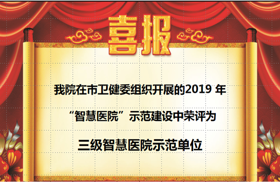 QQ图片20191031084903.png