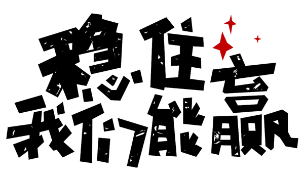 团委7.png