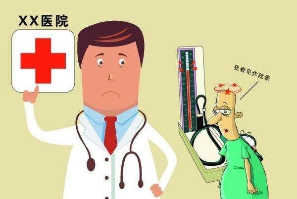血压3.png