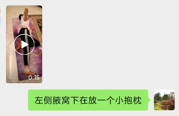 骨康11.png