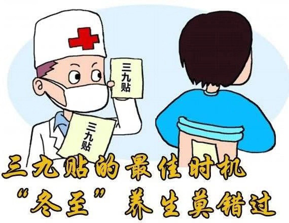 中医1.png