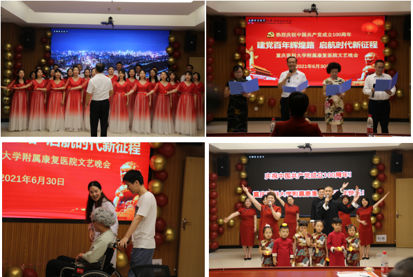 晚会1.png