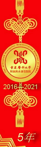 院庆LOGO.jpg