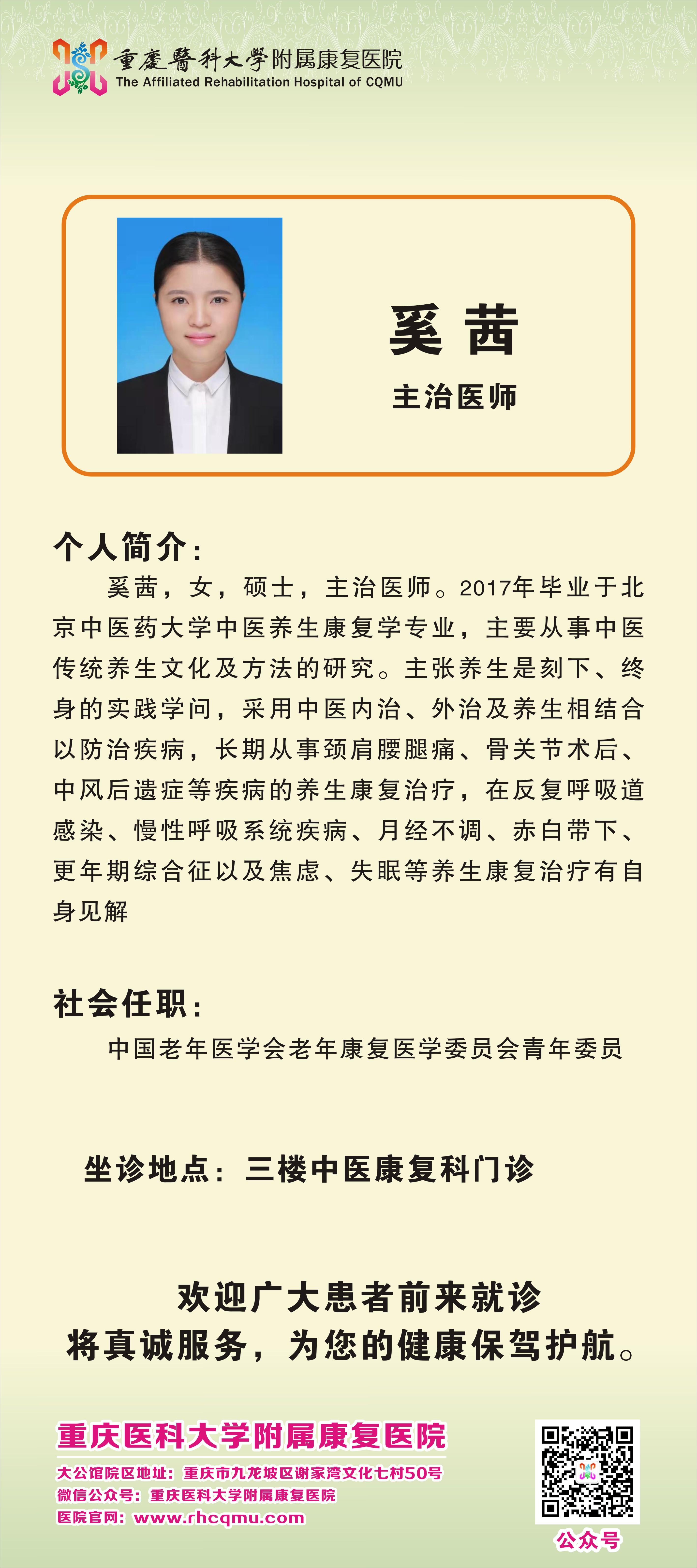 溪.jpg