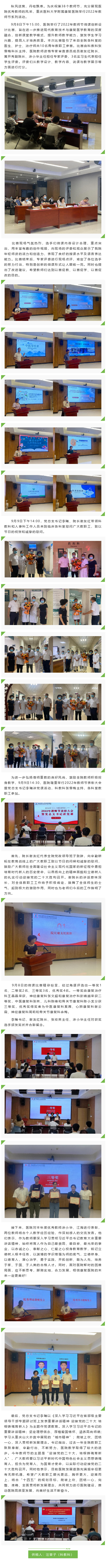 200335288_1663136129(1).png