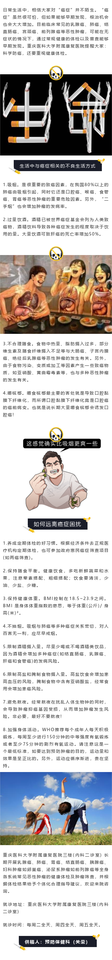 200335288_1676602239.png