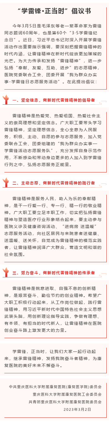 200999812_1677744282.png