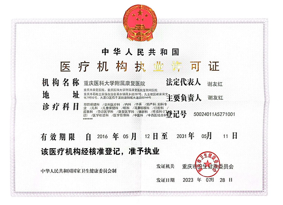 企业微信截图_16916331541866.png