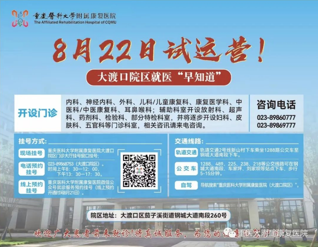 试运营活动.png