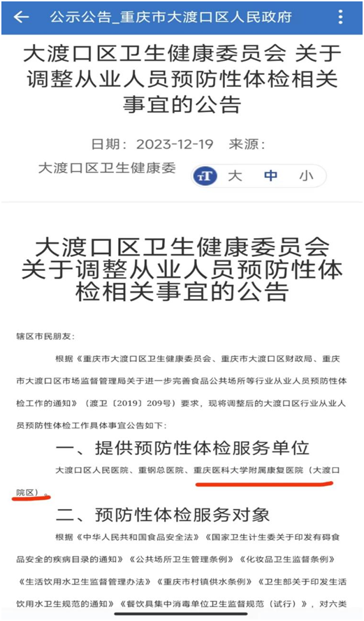 1708518751702063.png image.png