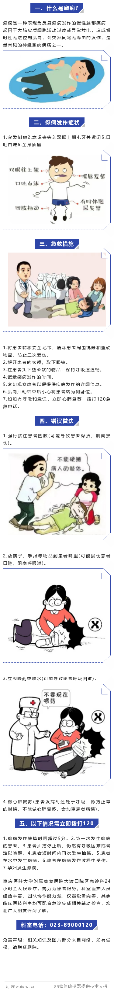 200204793_1711101156.png