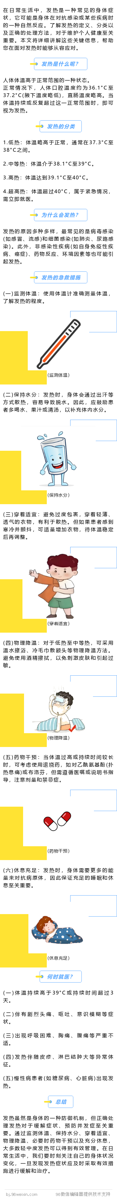 王路江.png