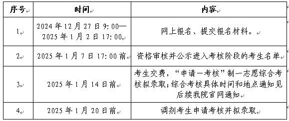 1735105177364.png