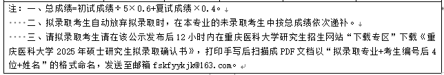 1743586296312.png