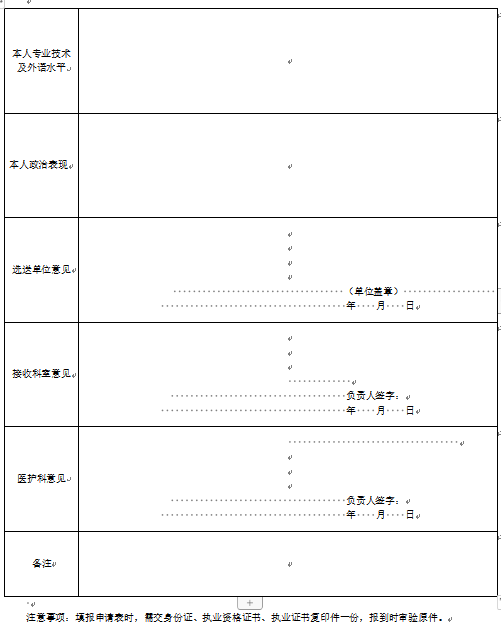 1745997606503.png