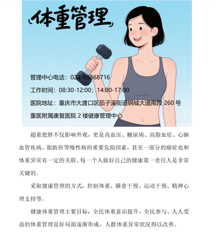 企业微信截图_17479941141772.png