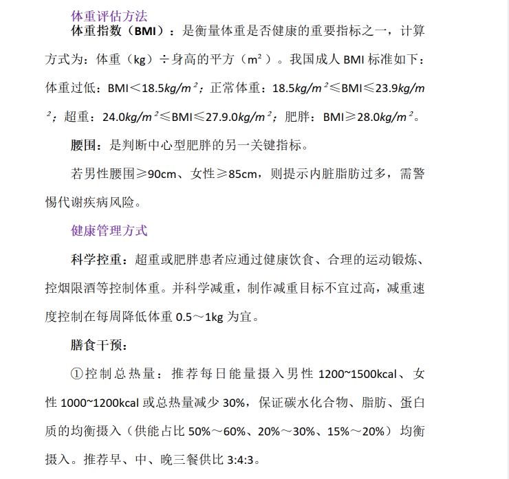 企业微信截图_17479941245913.png