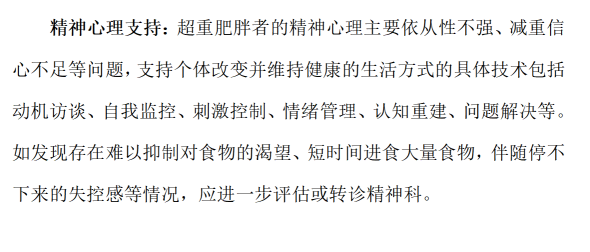 企业微信截图_17479941632958.png