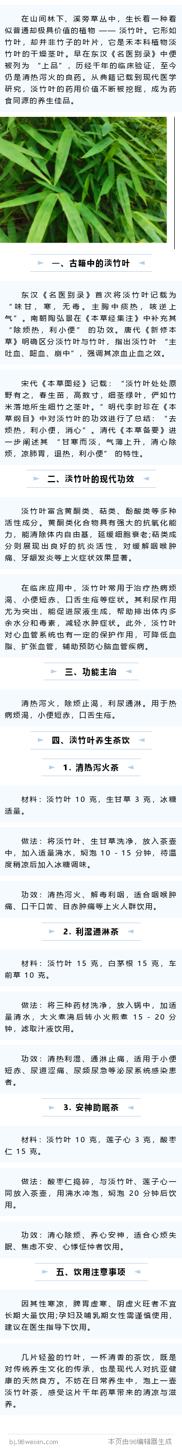 药剂.png