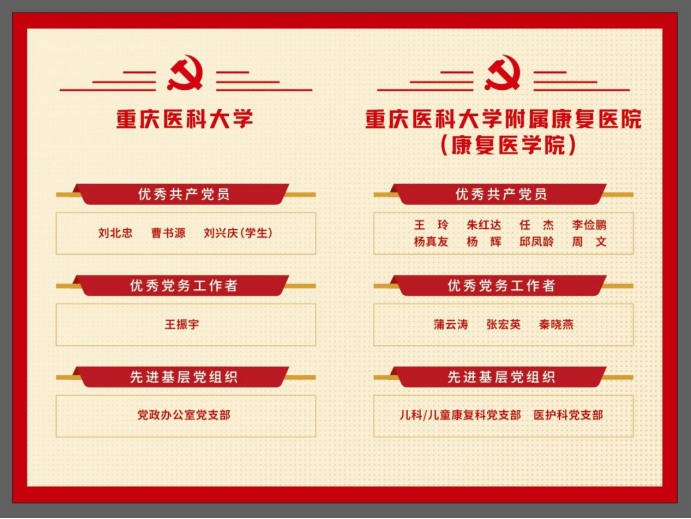 1753668140.png 6.png