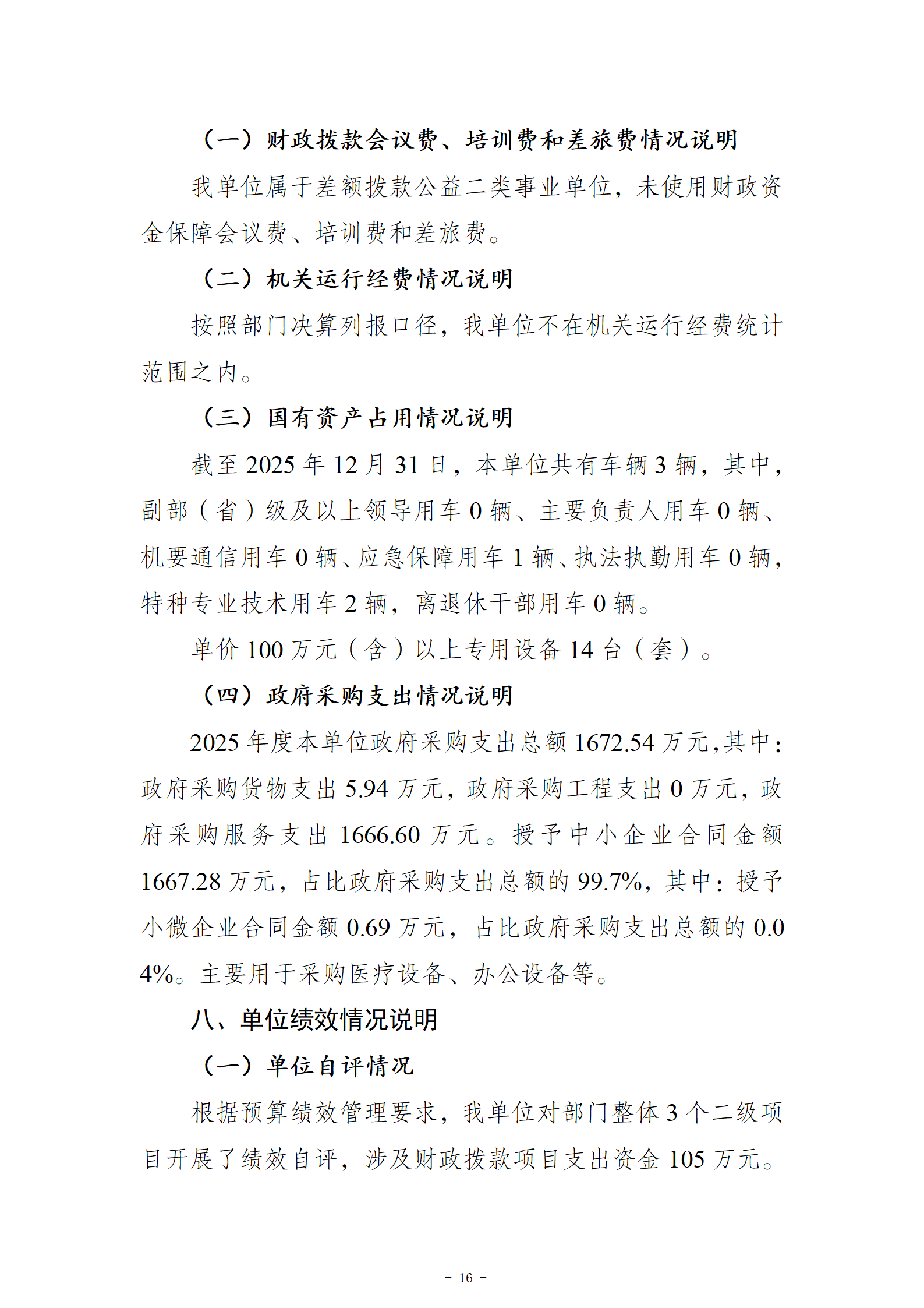 1788314869da9524a887.png