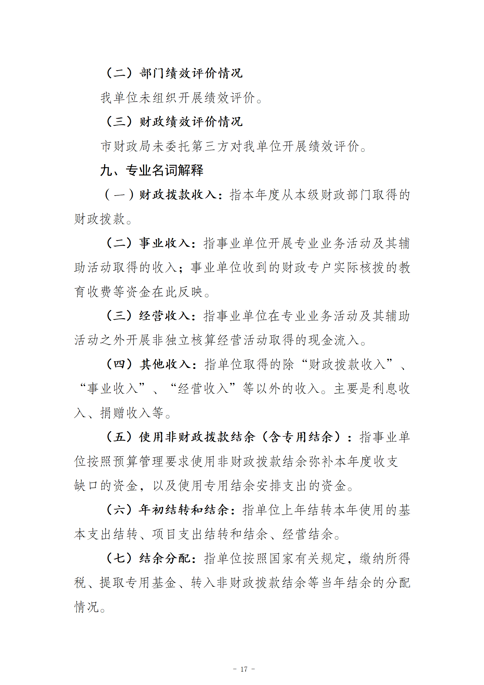 1788314892b51818eae8.png